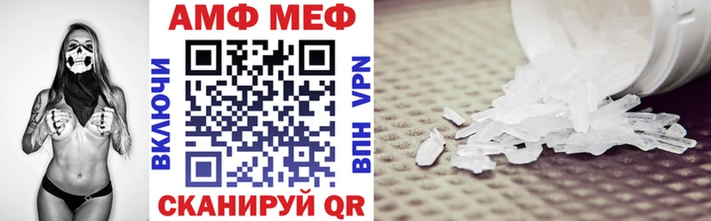 АМФ 98% цены Иноземцево