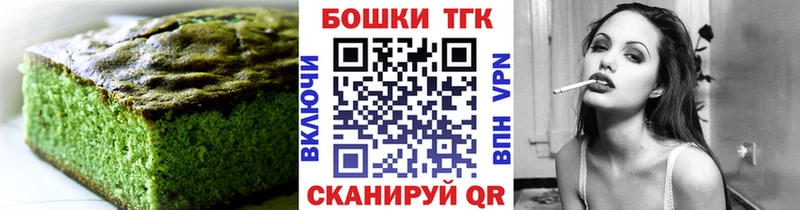 KRAKEN как войти  Иноземцево  Печенье с ТГК марихуана 