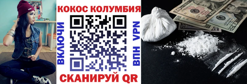 COCAIN 99%  где купить наркотик  Иноземцево 