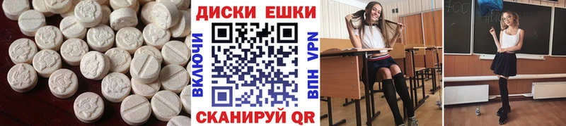 Экстази 280 MDMA маркетплейс наркотические препараты Иноземцево