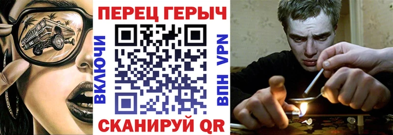 ГЕРОИН Афган  Иноземцево 