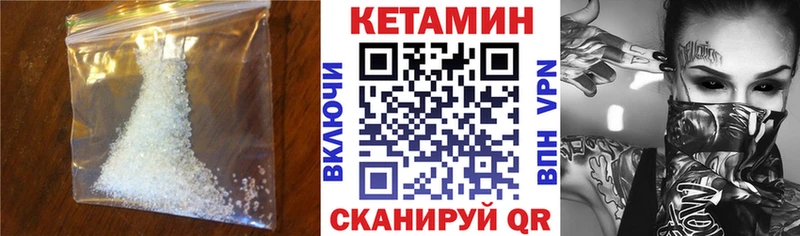 купить закладку  Иноземцево  Кетамин ketamine 