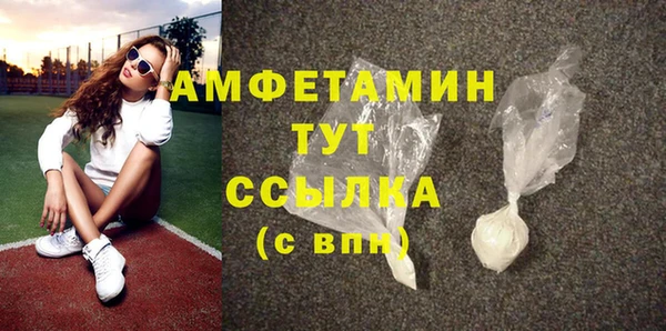 эйфоретик Покров