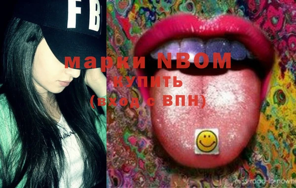 кокаин VHQ Абаза