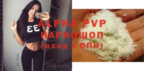 кокаин VHQ Абаза