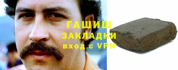гашик Покачи