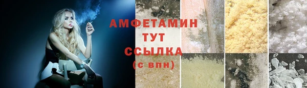 бутик Абдулино