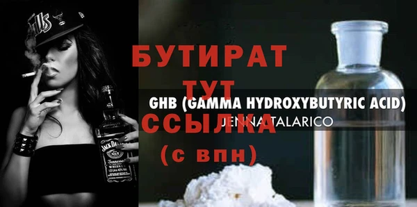 гашик Покачи