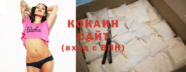 кокаин VHQ Абаза