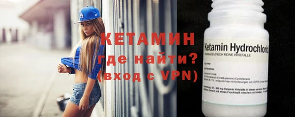кокаин VHQ Абаза