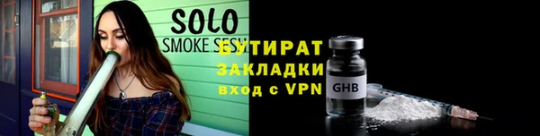 шишки Покровск