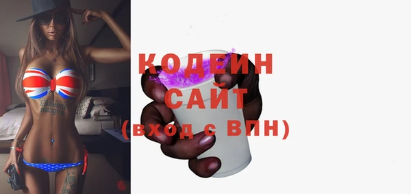 бутик Абдулино