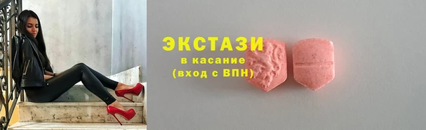 бутик Абдулино