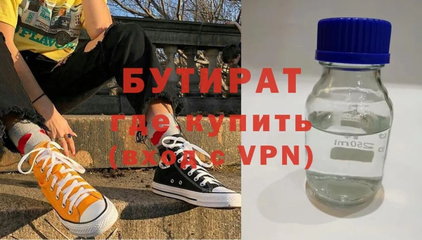 кокаин VHQ Абаза