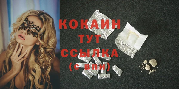 бутик Абдулино