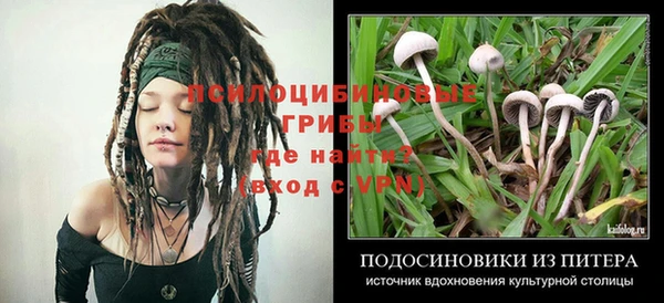 бутик Абдулино