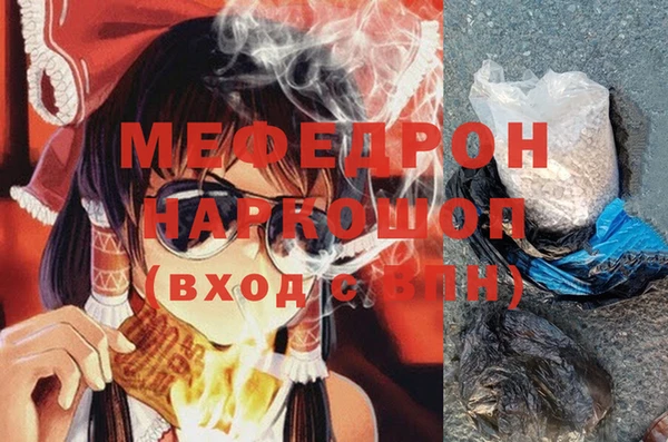 бутик Абдулино