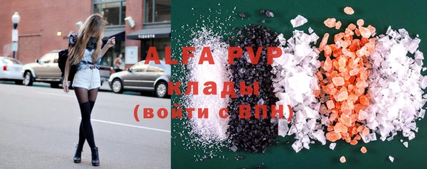 кокаин VHQ Абаза