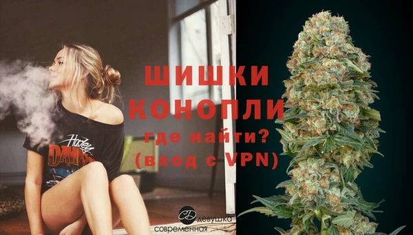 бутик Абдулино