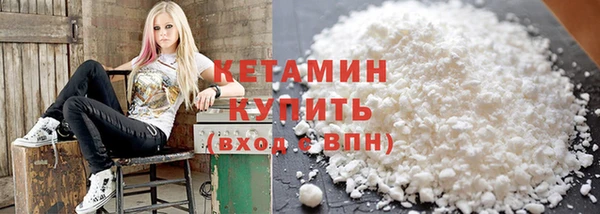 шишки Покровск