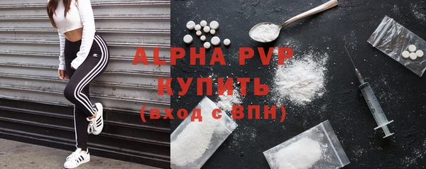 эйфоретик Покров