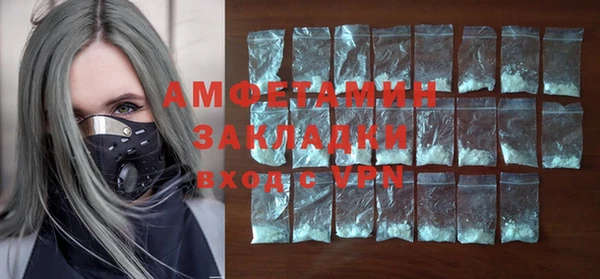 гашик Покачи