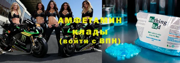 кокаин VHQ Абаза