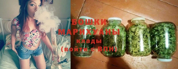 бутик Абдулино