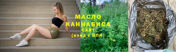 шишки Покровск