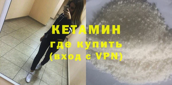 бутик Абдулино