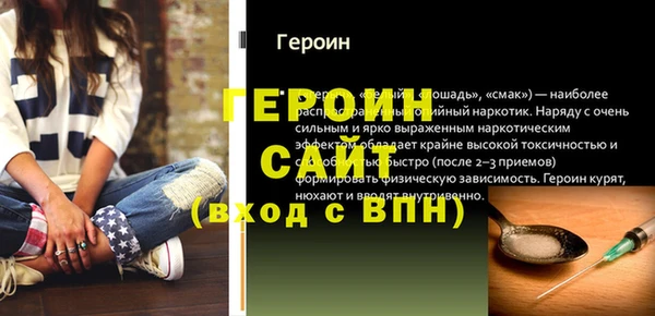кокаин VHQ Абаза