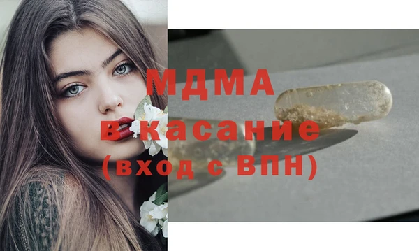 гашик Покачи