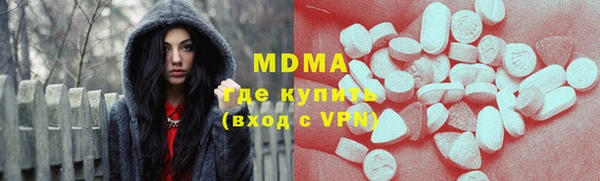 шишки Покровск
