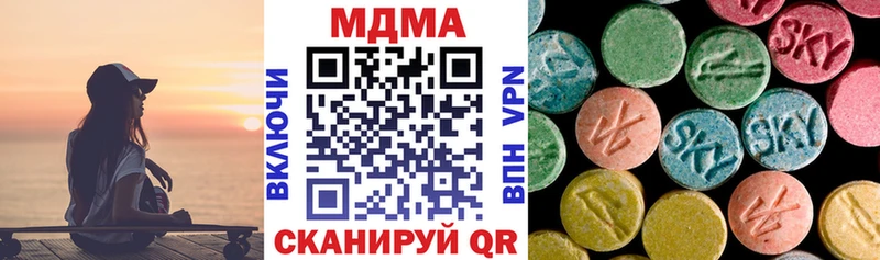 МДМА VHQ  Иноземцево 
