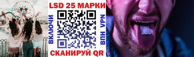 Марки 25I-NBOMe 1,5мг  мега ТОР  Иноземцево 