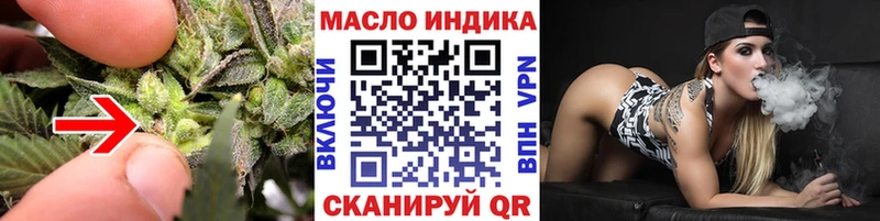 как найти наркотики Иноземцево Дистиллят ТГК вейп